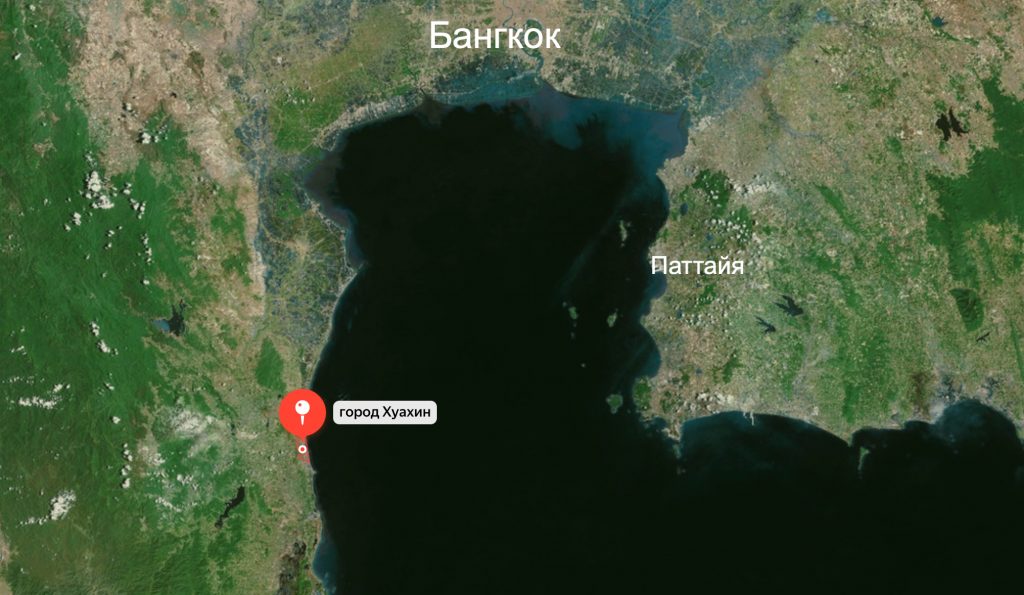 Хуахин относительно Бангкока и Паттайи